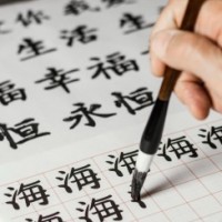 Club House logo of Chinese Mandarin