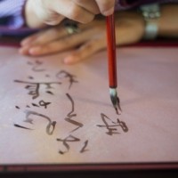 Club House logo of Cantonese